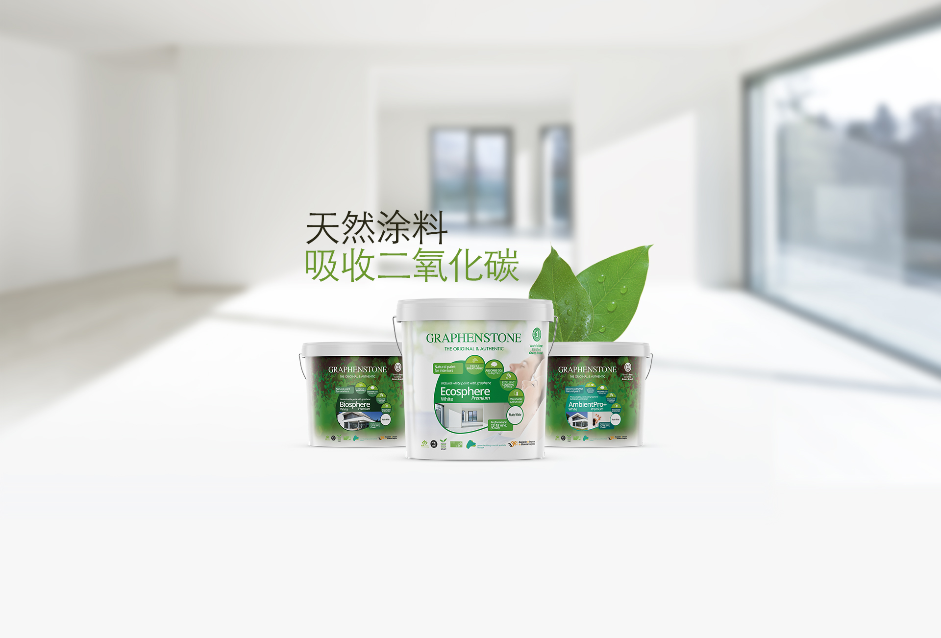 Graphenstone natural paints