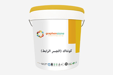 كونتاك (الجسر الرابط)