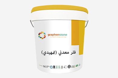 فلر معدني (تمهيدي)