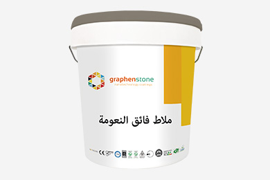 ملاط فائق النعومة