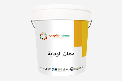 دهان الوقاية