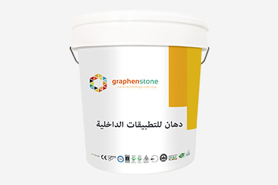 دهان للتطبيقات الداخلية