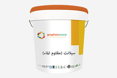 سيلانت (مقاوم الماء)