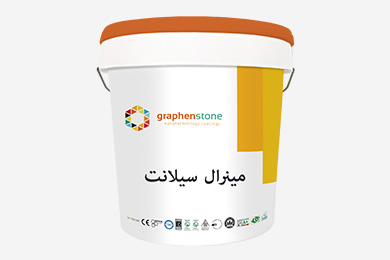 مينرال سيلانت